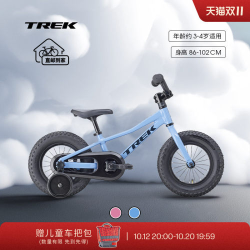 TREK崔克PRECALIBER12英寸童车