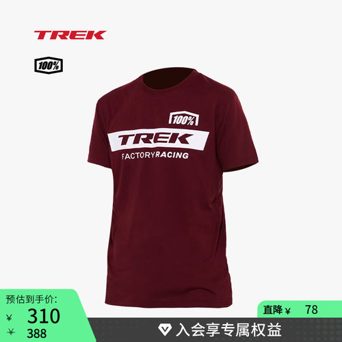 TREK崔克舒适休闲骑行短袖T恤