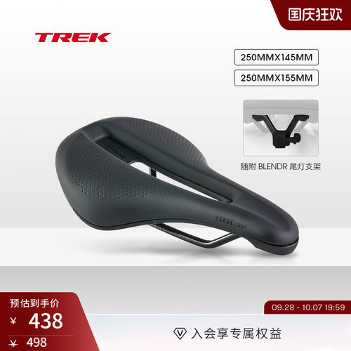 TREK崔克VerseShort自行车车座