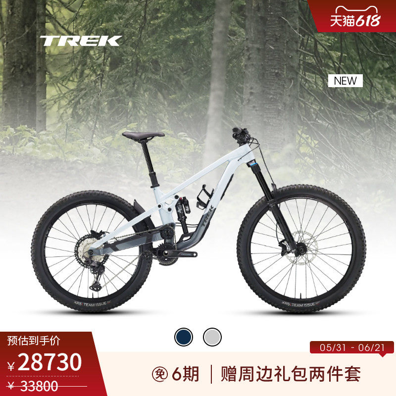 TREK崔克SLASH 8轻量耐力软尾全避震竞赛级林道山地自行车