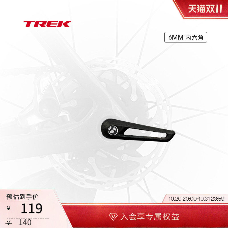 TREK崔克Bontrager Switch Lever公路车自行车筒轴快拆手柄配件