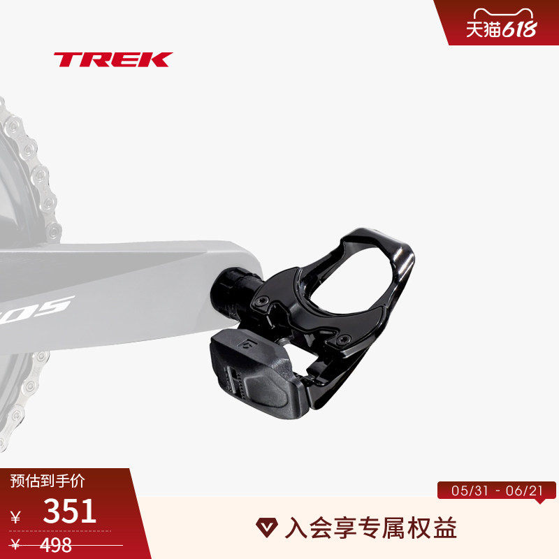 TREK崔克Bontrager Comp LOOK KEO可调公路自行车自锁脚踏锁踏