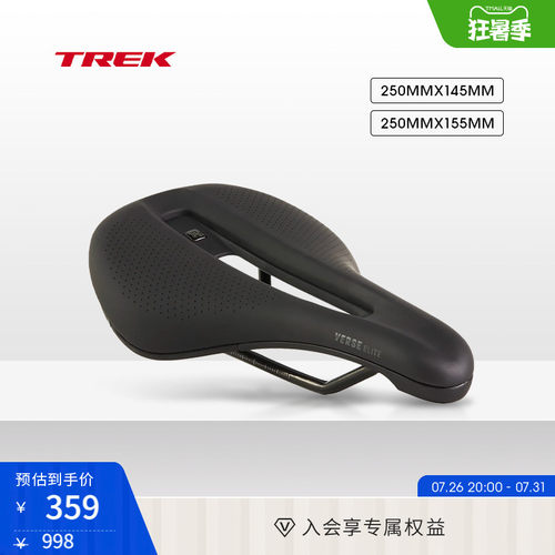 TREK崔克Bontrager自行车车座