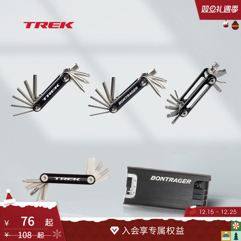 TREK崔克Comp便捷多功能组合工具