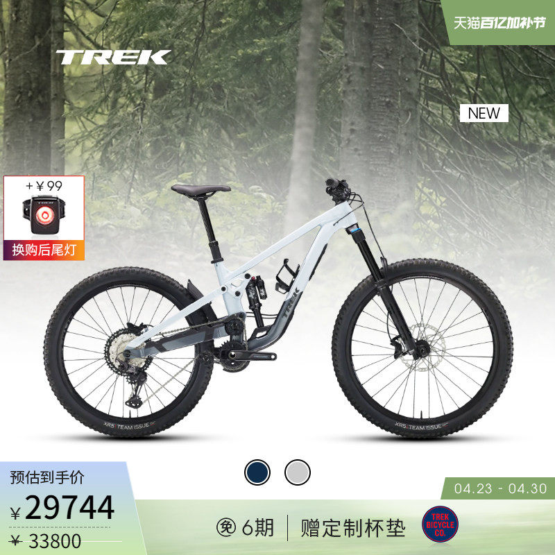 TREK崔克SLASH 8轻量耐力软尾全避震竞赛级林道山地自行车