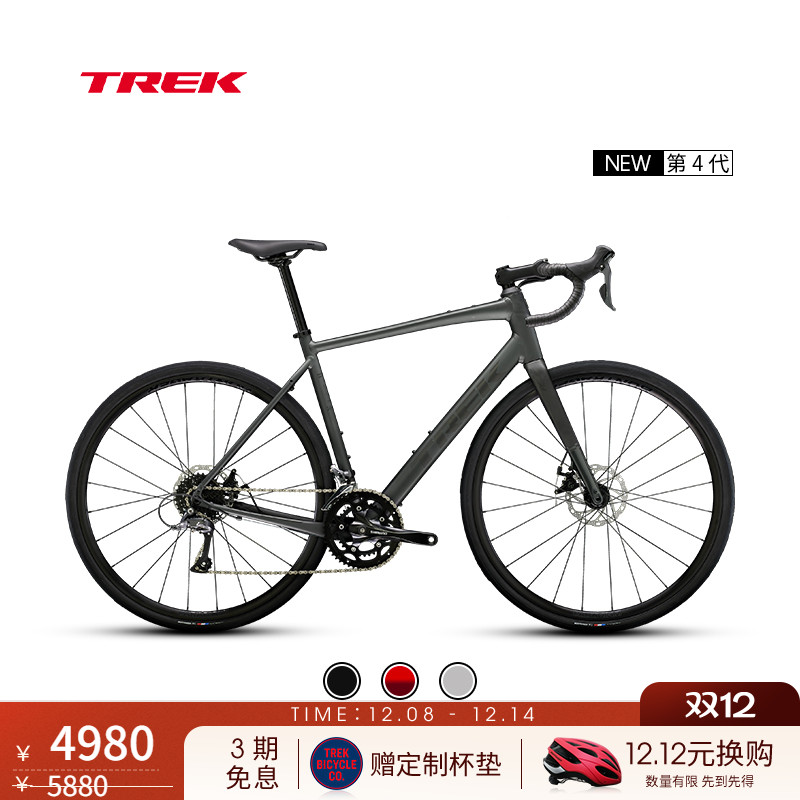 TREK崔克DOMANEAL2公路自行车