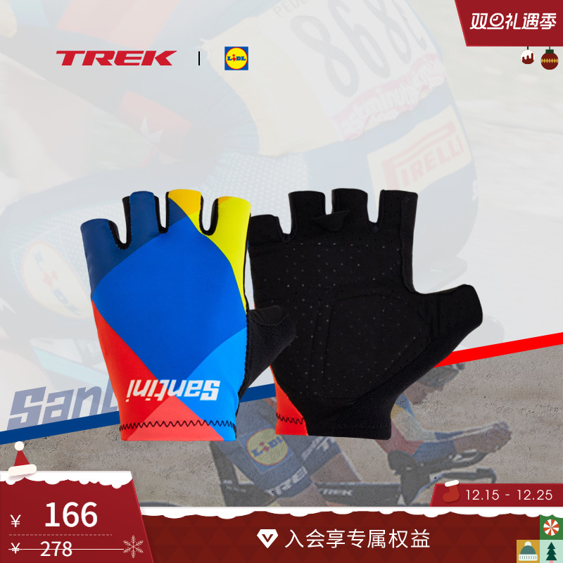 TREK崔克Santini Lidl-Trek男女防滑防磨缓震舒适车队版骑行手套