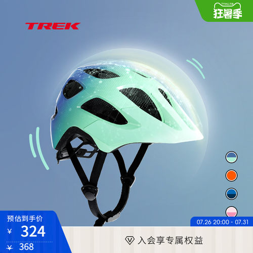 TREK崔克TyroYouth青少年头盔