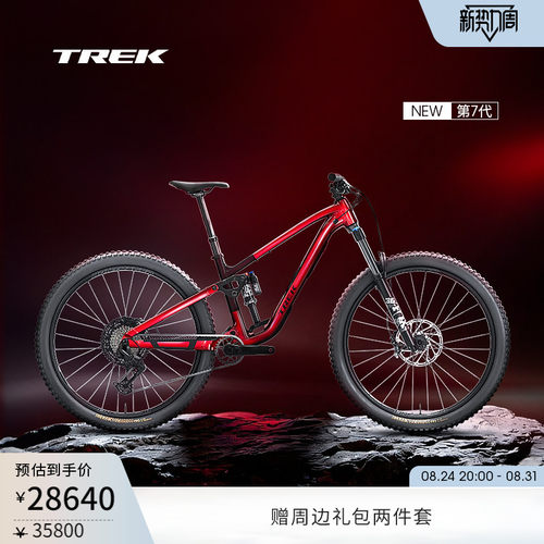 TREK崔克FUELEX8山地自行车