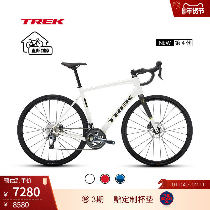 TREK崔克DOMANE AL 4碳纤维前叉油压碟刹公路自行车