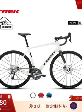 TREK崔克DOMANE AL 4碳纤维前叉油压碟刹公路自行车