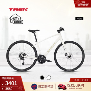TREK崔克FX 耐用公路自行车 1轻量碟刹内走线休闲通勤健身平把时尚