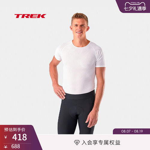 TREK崔克Circuit防晒骑行短裤