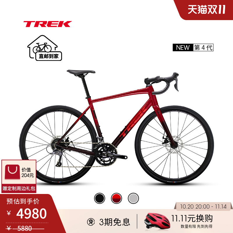 TREK崔克DOMANE AL 2碳纤维前叉碟刹内走线长途耐力公路自行车