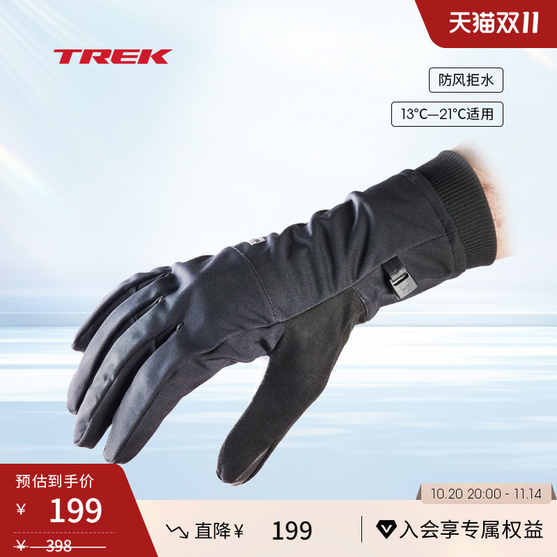 TREK崔克Circuit Windshell防风防水保暖舒适耐磨全指骑行手套
