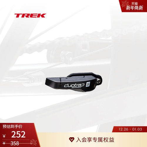 TREKBontrager码表无线传感器