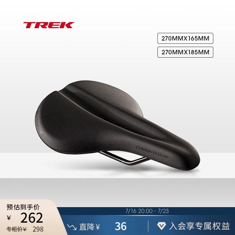 TREK崔克Bontrager自行车车座