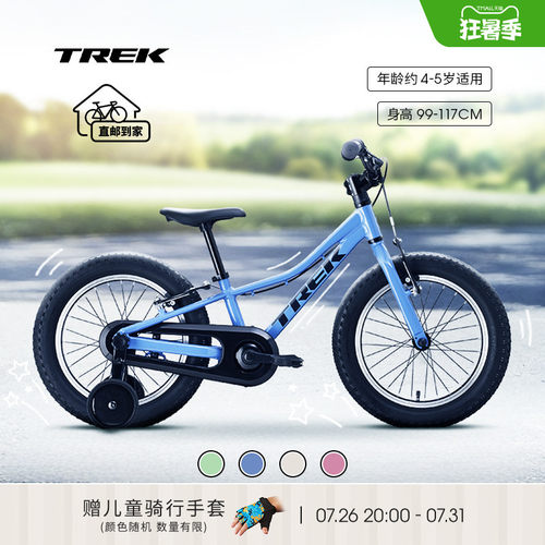 轻质铝合金车架 单速双手刹车 车座集成手柄
