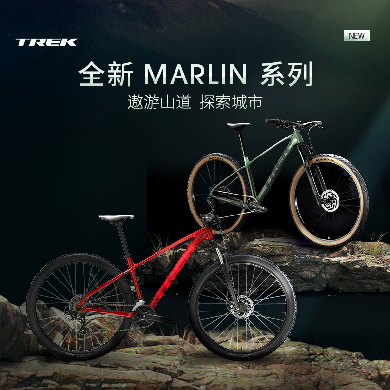 TREK崔克MARLIN 4/7轻量缓震碟刹越野山地自行车 自行车/骑行装备/零配件 山地自行车 原图主图