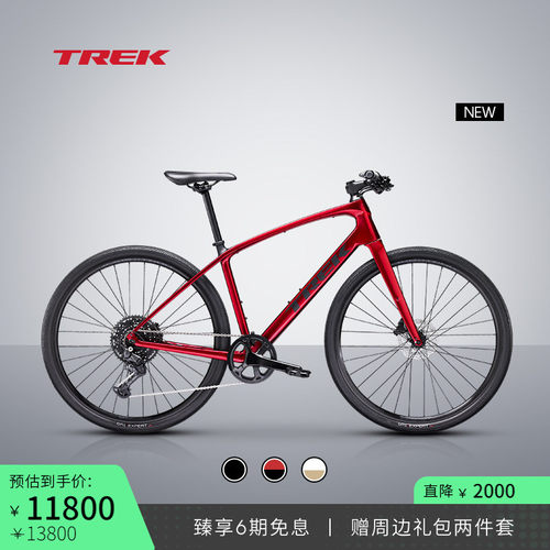 TREK崔克FXSPORTSL4通勤车