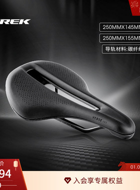 TREK崔克Verse Short Pro碳纤维短鼻自行车车座坐垫/鞍座