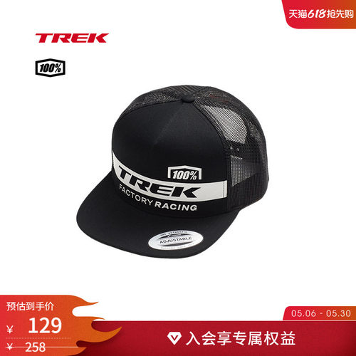 TREK崔克100%Factory棒球帽