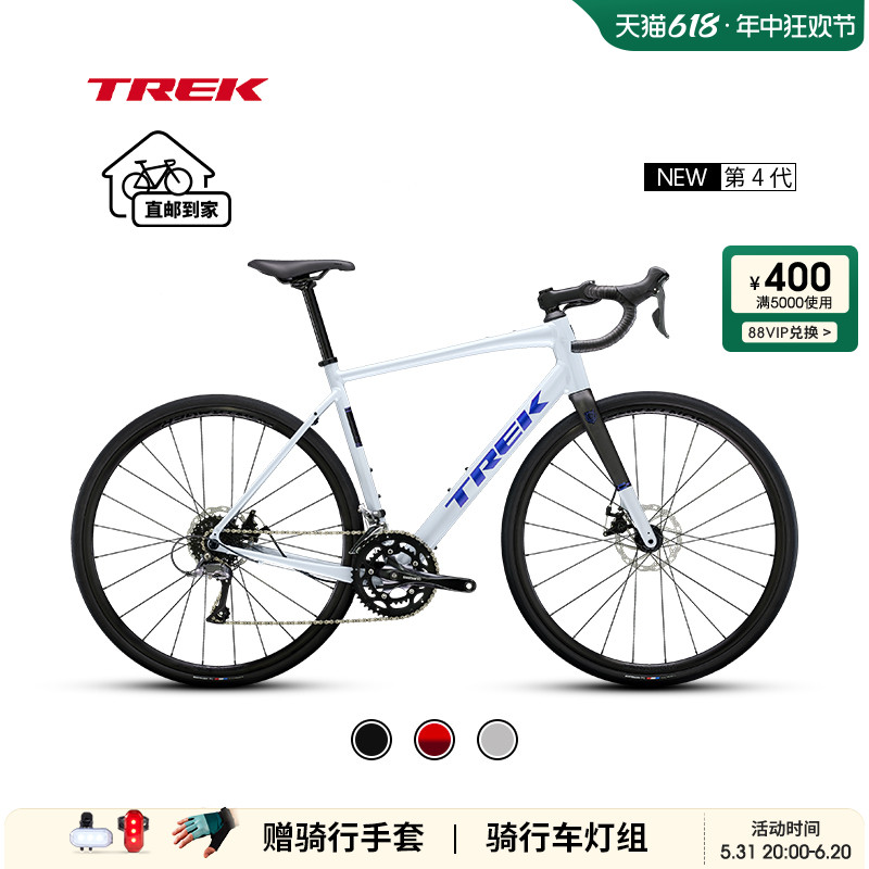 TREK崔克DOMANE AL 2碳纤维前叉碟刹内走线长途耐力公路自行车