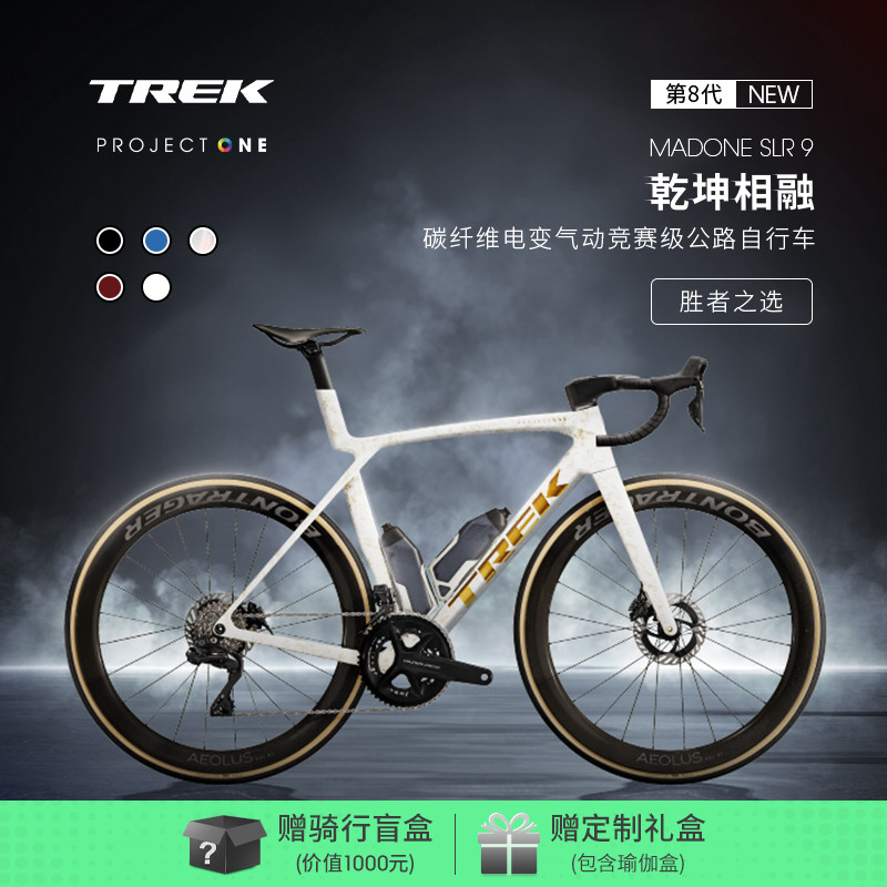 TREK崔克MADONESLR9PONE公路车