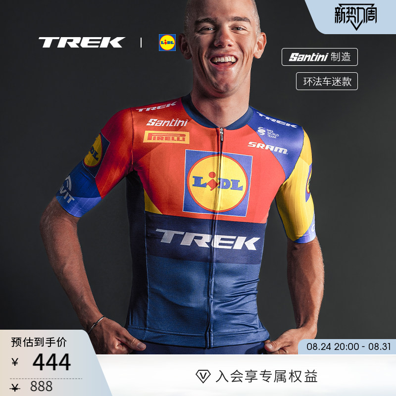 TREK崔克环法车迷版短袖骑行服