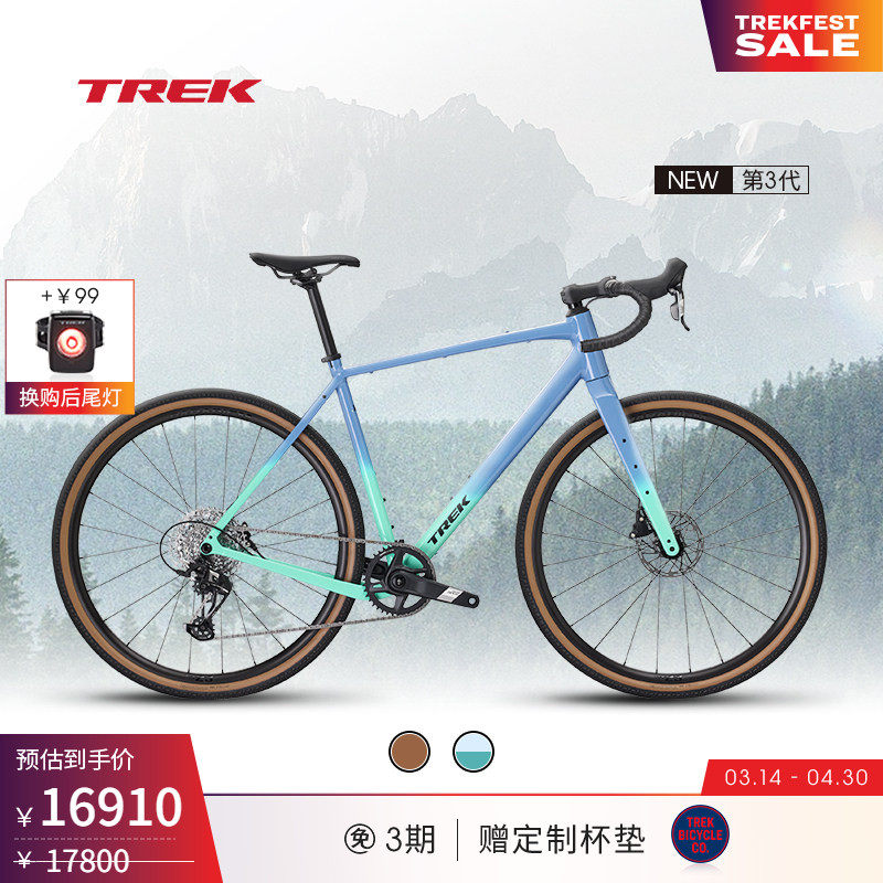 TREK崔克CHECKPOINT ALR 5碳纤维前叉长途耐力砾石路公路自行车