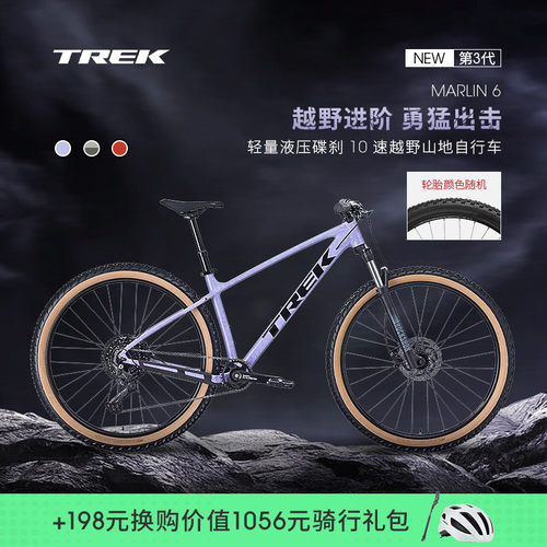 TREK崔克MARLIN6越野山地自行车