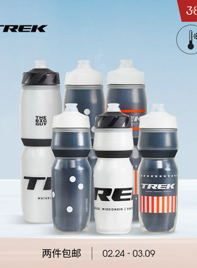 TREK崔克Voda Ice系列保温保冷大容量便捷存取自行车骑行水壶