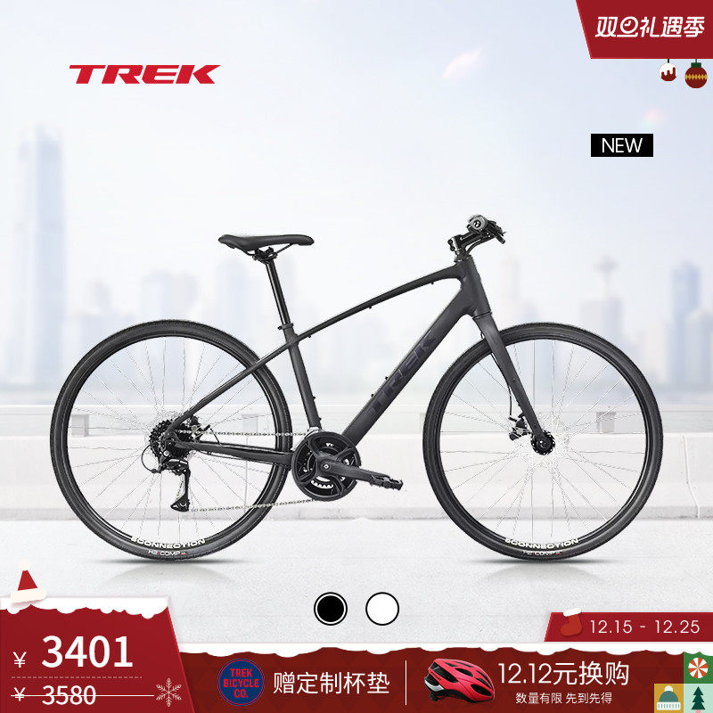 TREK崔克FX1轻量碟刹平把公路车