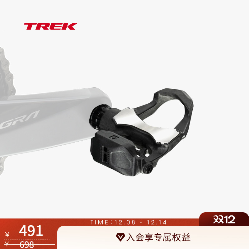 TREK崔克轻量化公路自行车脚踏