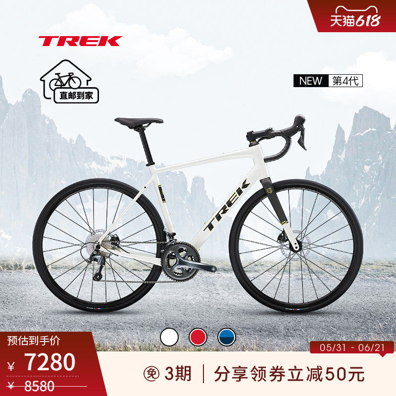 TREK崔克DOMANE AL 4碳纤维前叉油压碟刹公路自行车