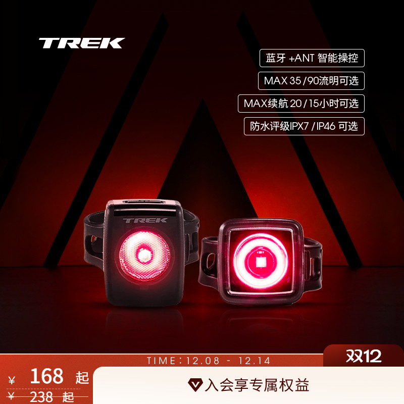 TREK崔克Bontrager自行车尾灯