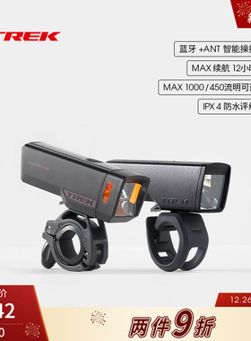 TREK崔克Commuter Comp/Pro高流明长续航防刺目自行车日夜前车灯