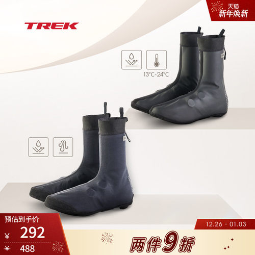 TREK崔克Softshell防水骑行鞋套