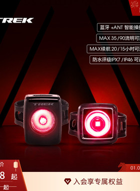 TREK崔克Bontrager充电高亮高续航单车自行车日夜骑行车灯后尾灯