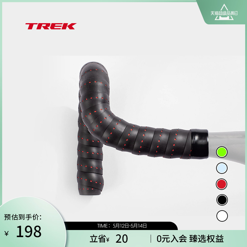 TREK崔克Bontrager Perf单车自行车公路车把带车把缠带绑带缠把 自行车/骑行装备/零配件 捆扎带/车把带 原图主图