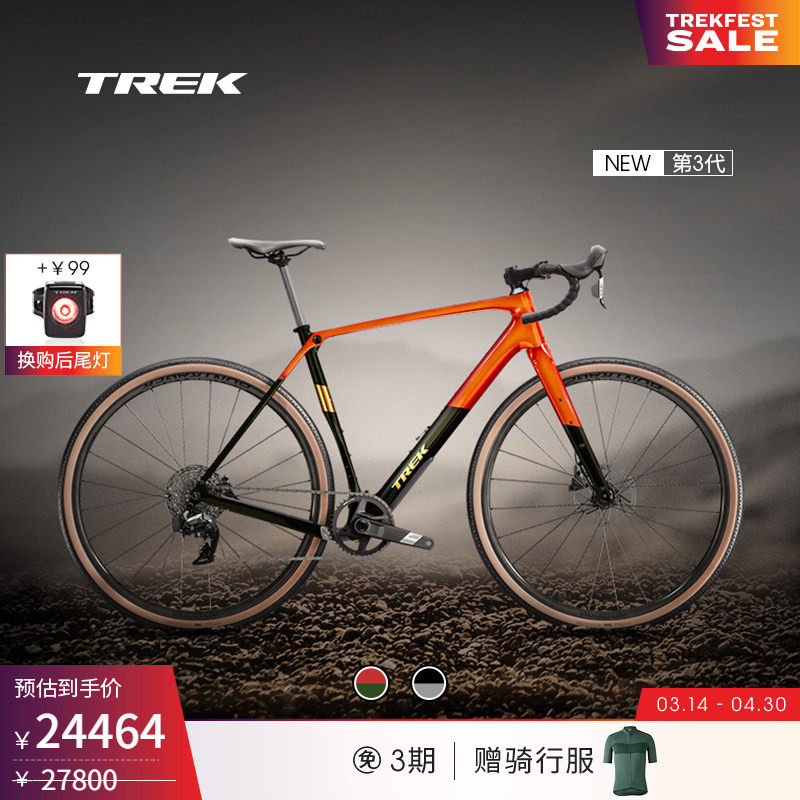 TREK崔克CHECKPOINT SL 5 AXS碳纤维无线电变砾石路公路自行车