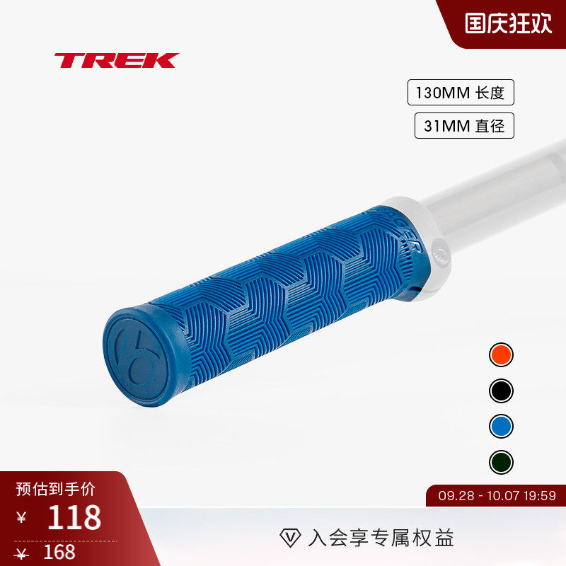 TREK崔克Bontrager自行车把套图片