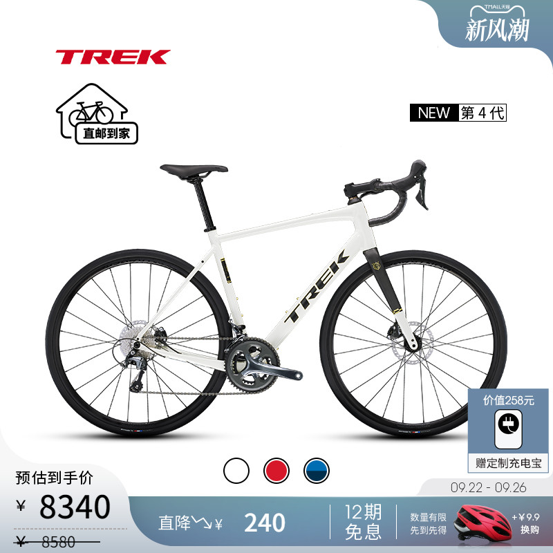 TREK崔克DOMANEAL4公路自行车