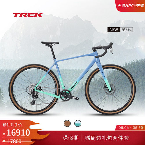 TREK崔克CHECKPOINTALR5公路车