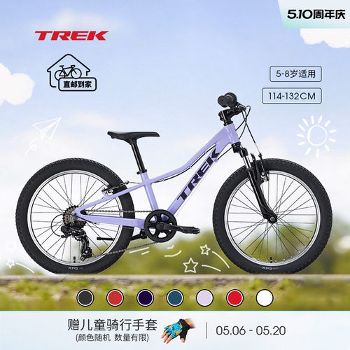 TREK崔克PRECALIBER20英寸童车