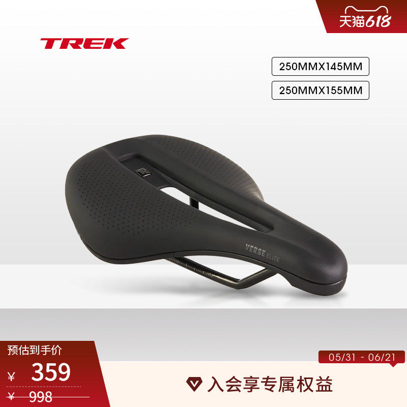 TREK崔克Bontrager Verse Elite轻量中空缓压减震短鼻自行车车座