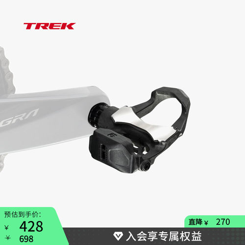 TREK崔克轻量化公路自行车脚踏