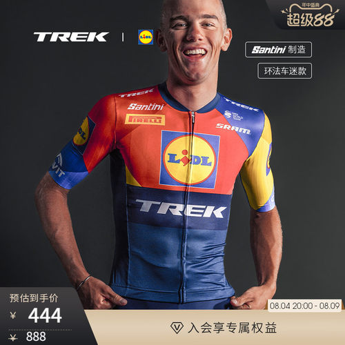 TREK崔克环法车迷版短袖骑行服