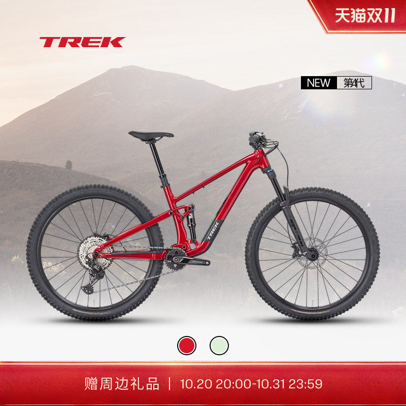 TREK崔克TOP FUEL 8轻量快速缓震软尾全避震竞赛级越野山地自行车