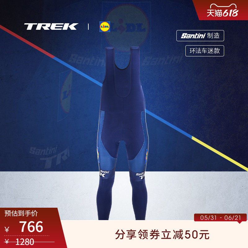 TREK崔克Santini Lidl-Trek环法车迷版男式冬季骑行背带紧身长裤